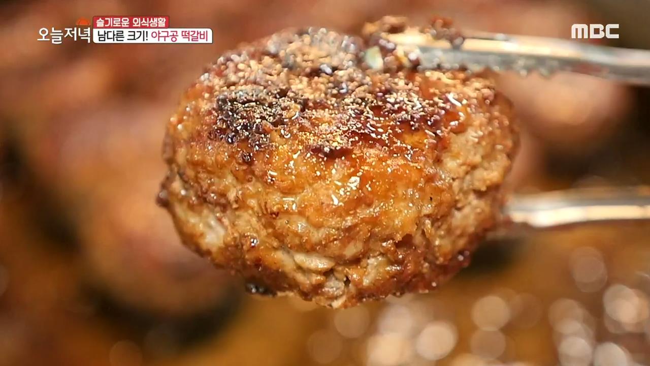 스테이크 짜장면 VS 야구공 떡갈비 3. 비밀정원을 가꾸는 마님과 머슴의 정체는? 4. 대장암의 씨앗, 장 독소를 뿌리 뽑아라! | 1354회 | 생방송... 