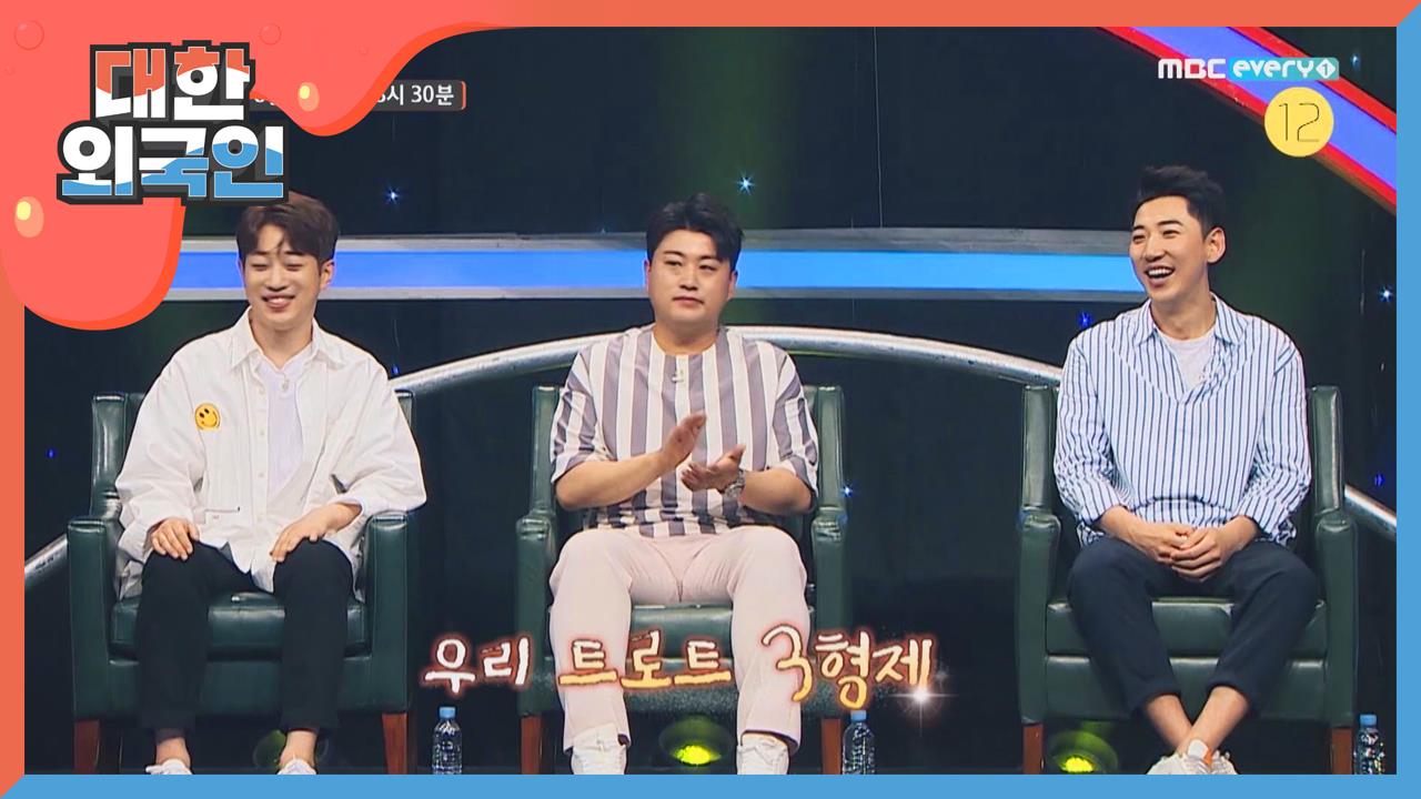 대한외국인 91회