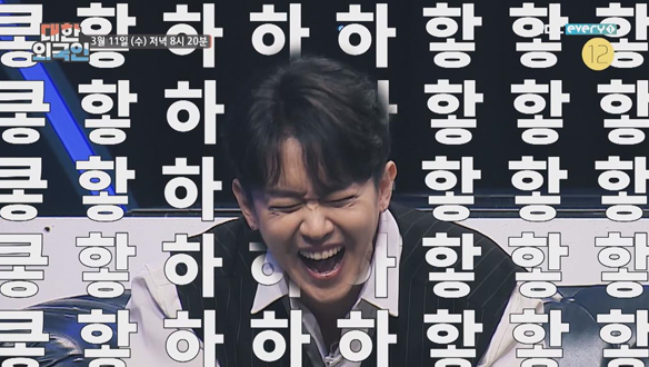 대한외국인 - 자연주의 감성 발라더 특집!