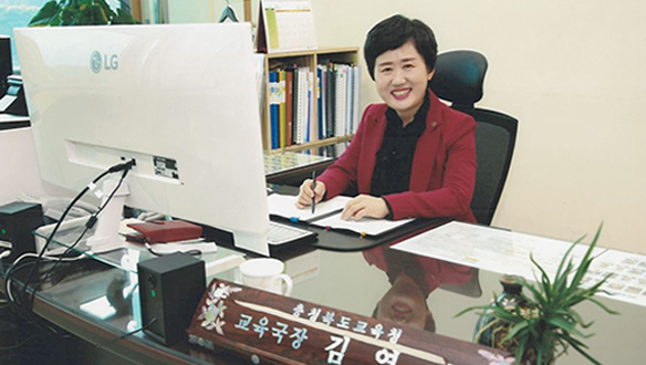 충청북도교육청 김영미 교육국장 클립