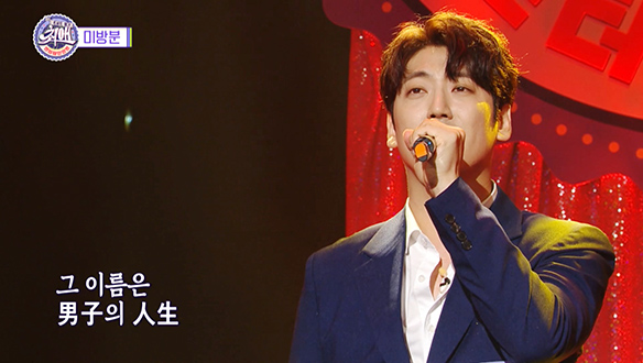 [미방분] 부드러운 보이스! 최현상의 <남자의 인생> ♬ 클립