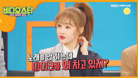 비디오스타 - 반골탈태 특집! 네가 알던 내가 아니야 특집