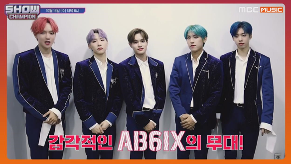 Show Champion 336회