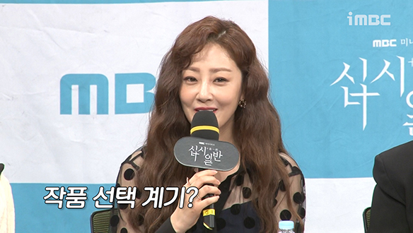 [제작발표회] <십시일반>을 선택하게 된 계기 <생생현장> 클립