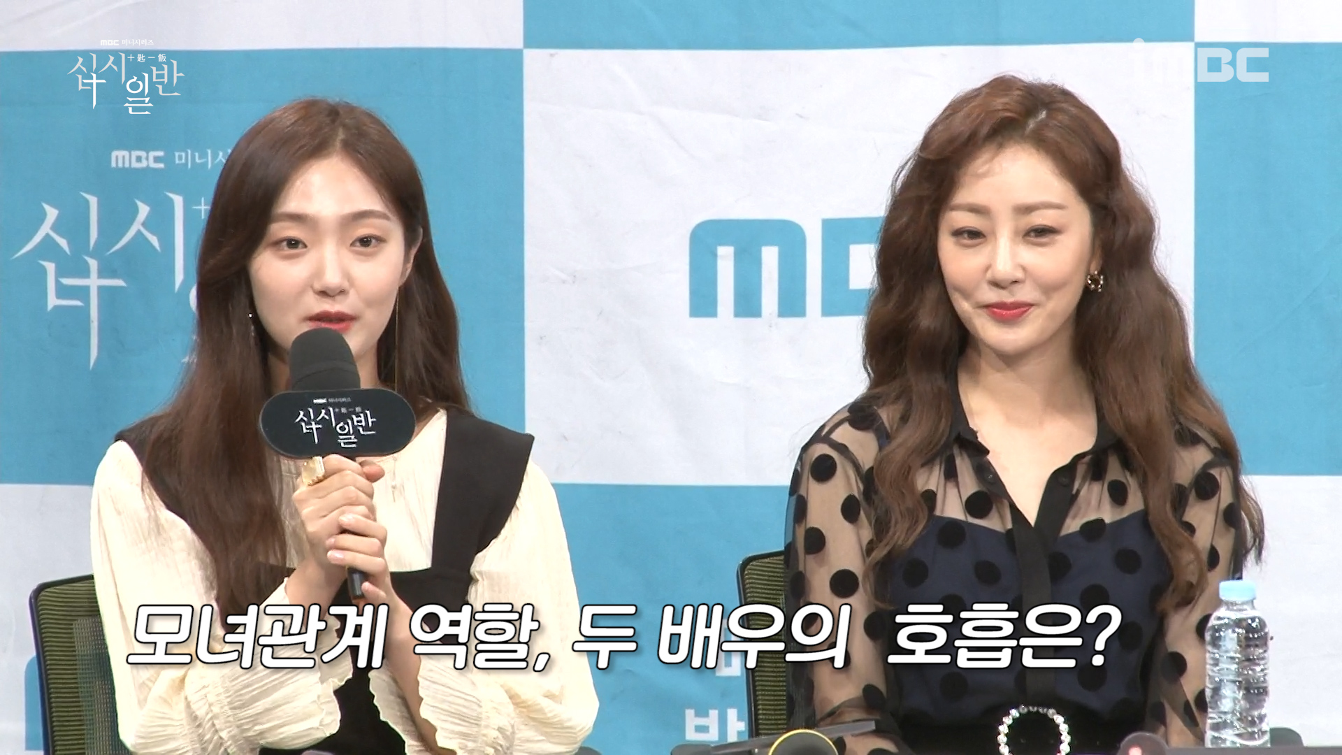 [제작발표회]모녀관계 역할 두 배우의 호흡은? <생생현장> 클립