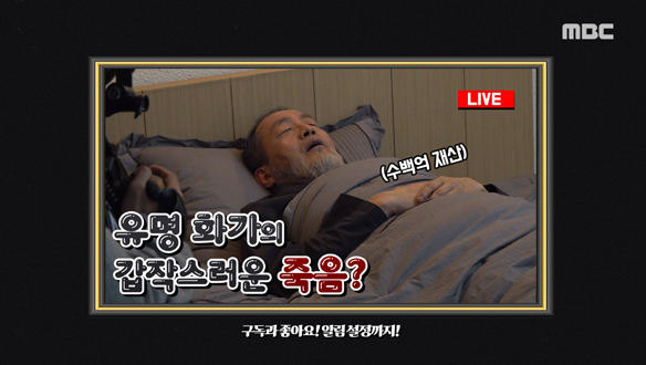 [비하인드] 리허설도 즐거운, 이것이 진정한 블랙코미디! 클립