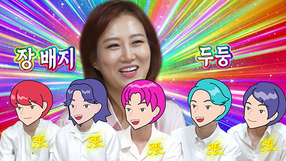 [선공개] "진또배기 입니다"… 1호 그룹을 위해 '금'을 준비한 장회장의 FLEX💰 클립