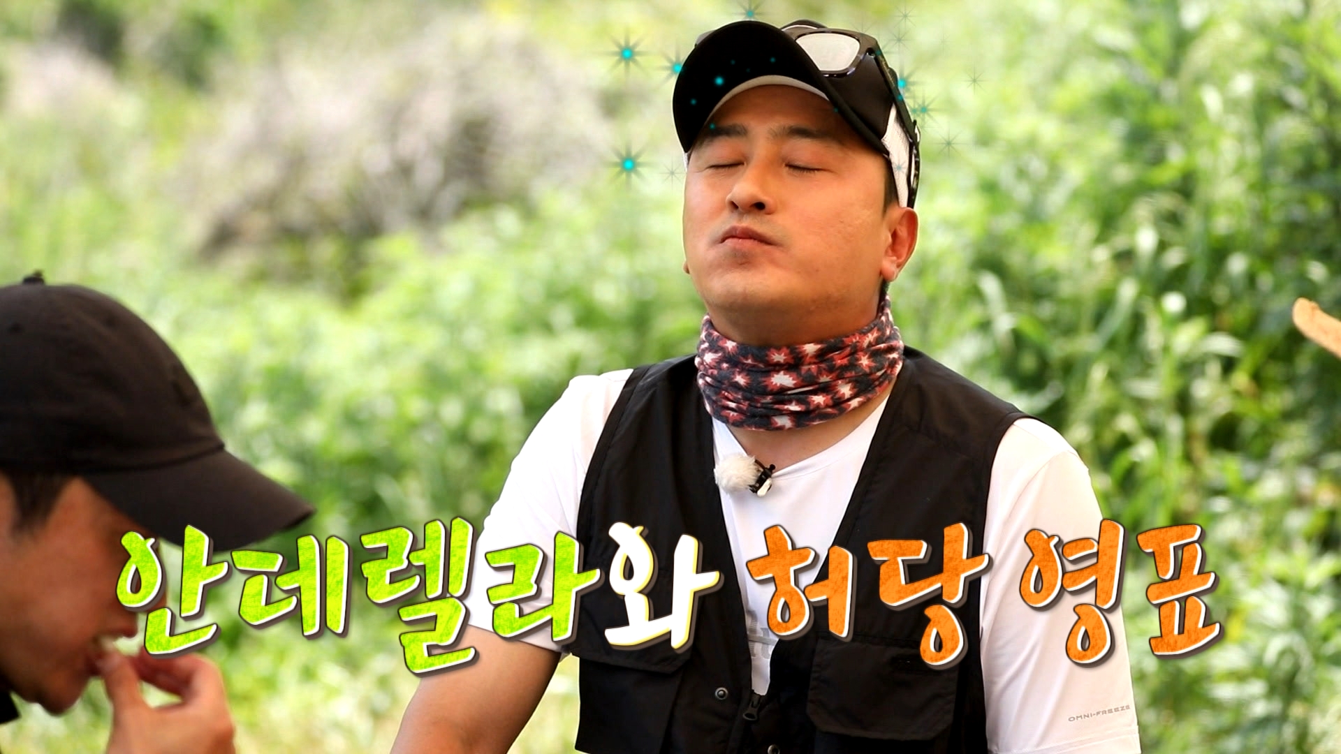 [선공개] 허당 영표가 만든 황도산 반찬을 맛본 안데렐라! 입맛 돈다 돌아~♡ 클립