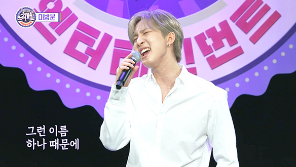 [미방분] 펜타곤 후이가 부르는 <초혼> 풀버전 ♬ 클립