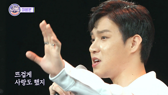 [미방분] 추혁진이 부르는 <7번국도> 풀버전 ♬ 클립