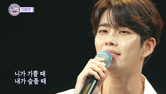 [미방분] 아스트로 MJ가 부르는 <네박자> 풀버전 ♬ 클립