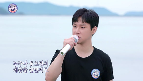  [미방분] 추혁진이 부르는 <남자라는 이유로> 풀버전 ♬ 클립