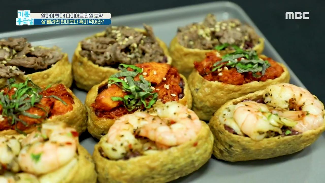 기분 좋은 날 | GO! MBC