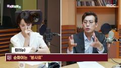 우리말 나들이 4799회