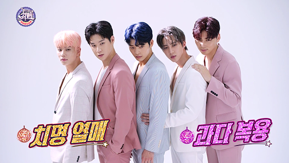 [선공개] 상큼美 벗고 으른(?) 섹시?! 다섯장의 재킷 사진 촬영! 클립