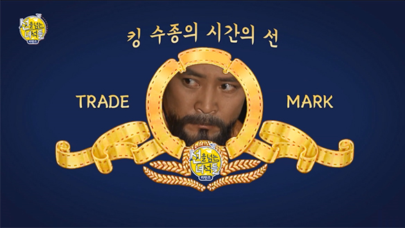 [선공개] 사극킹 최수종의 시간의 선 클립