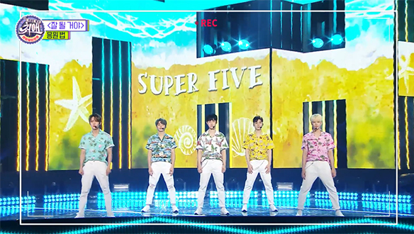 [선공개] 디삿장 - 잘 될 거야 응원법 ♨ 클립