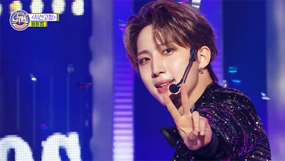 [미방분] 다섯장 - 시선고정 응원법 ♨ 클립