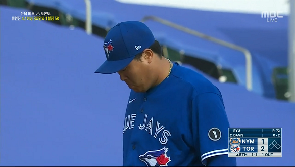 2020 메이저리그 류현진 선발경기 뉴욕메츠:토론토 전체경기보기