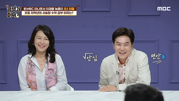 활동성 甲 자유분방한 아이를 위한 솔루션