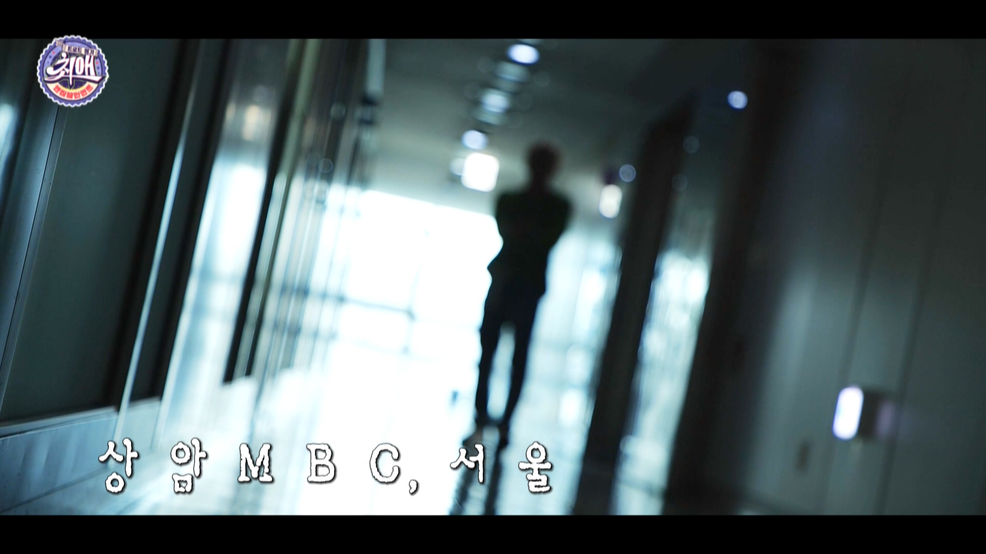 [쿠키영상5] 최애 엔터테인먼트, 차기 회장의 등장?! 클립