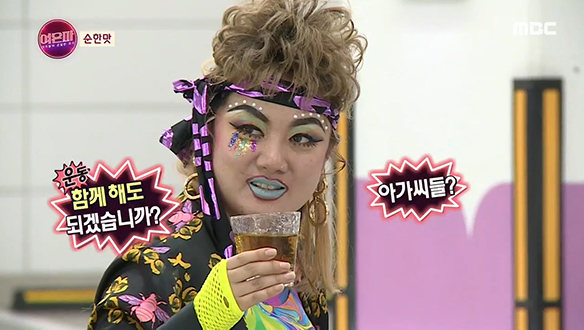 스핀오프 여자들의 은밀한 파티 12회