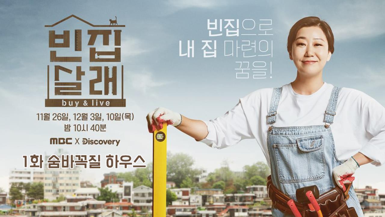 다큐플렉스 12회