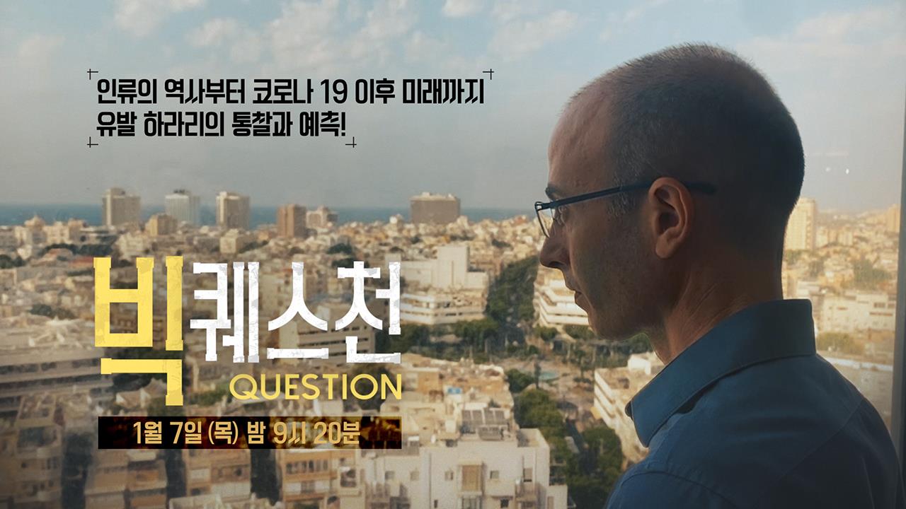 다큐플렉스 17회