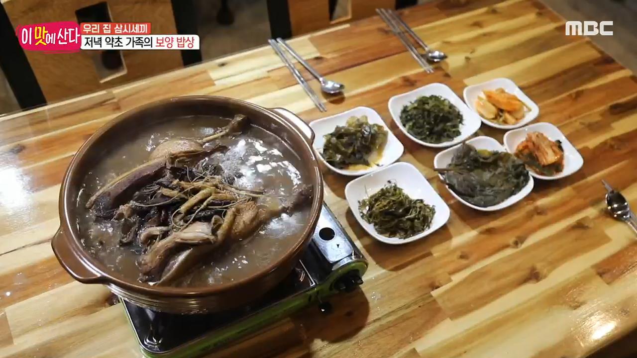 플레이어