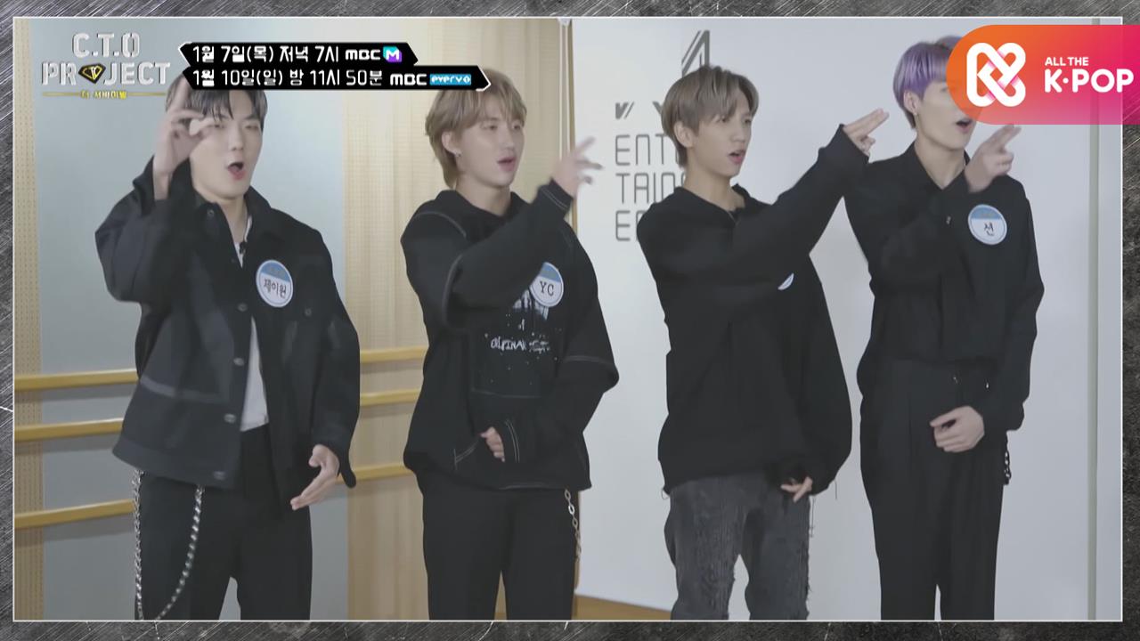 C.T.O 프로젝트 - 더 서바이벌 2회