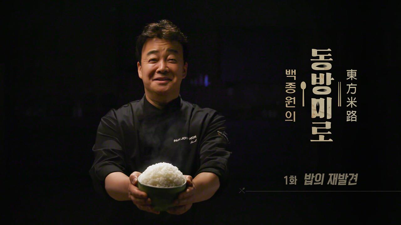 다큐플렉스 15회