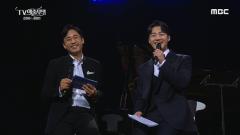 TV예술무대 406회