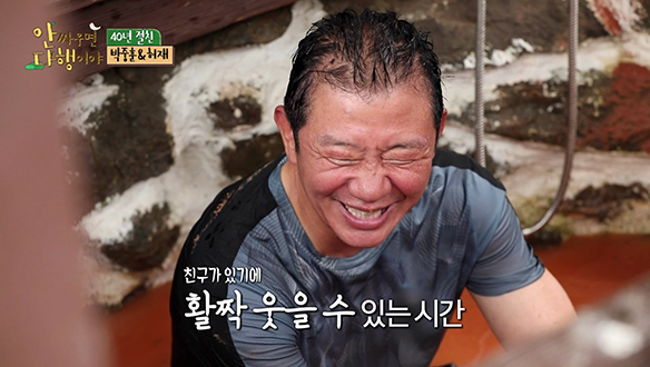 [선공개] 박중훈X허재 황토 마사지 중 나오는 찐 웃음 😁😆 클립