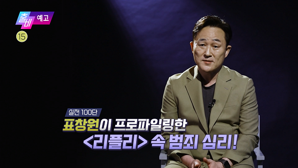 출발! 비디오 여행 1402회 예고