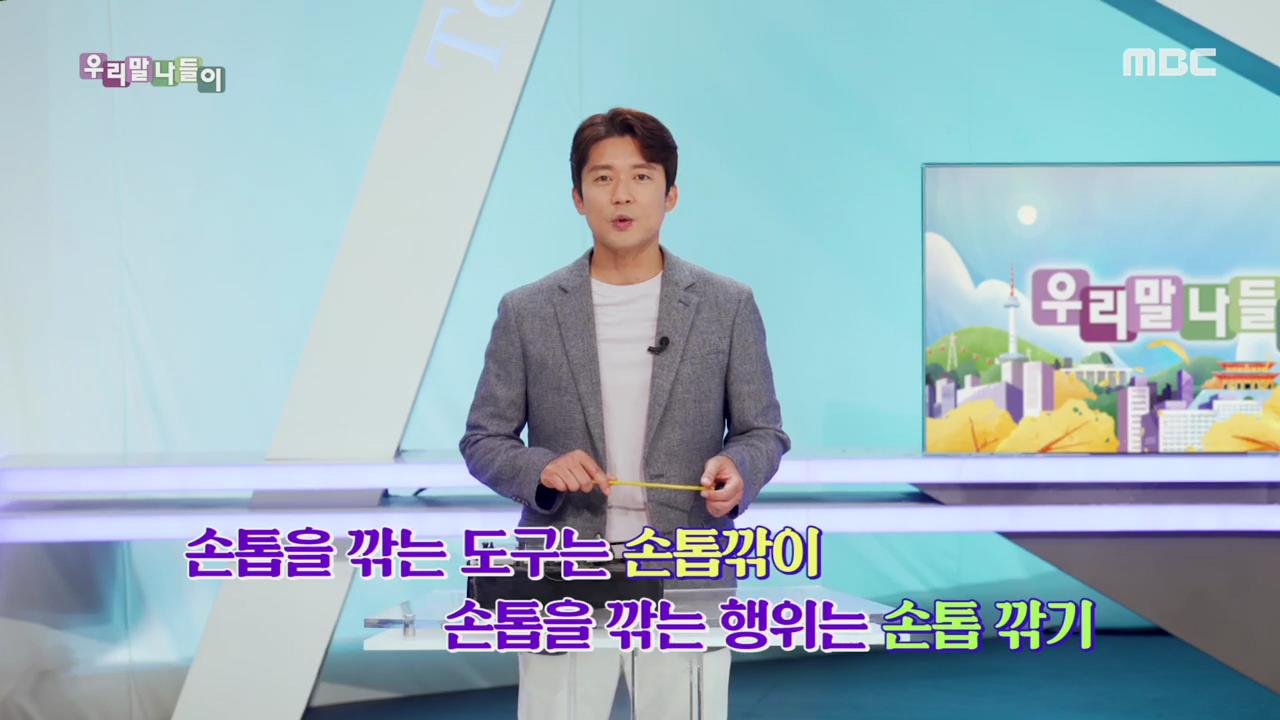 플레이어