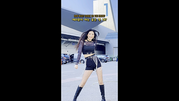 <숏폼영상> 이 춤들 다 알지? 4학년 방선희 클립