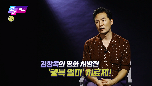 출발! 비디오 여행 1403회 예고