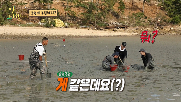 [선공개] 폭풍 삽질에 지친 혹 형제?! 심기일전 첫 갯벌 자급자족 클립