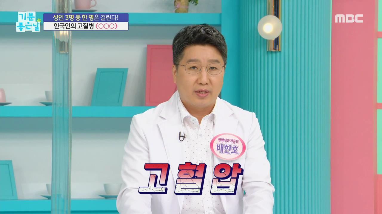 플레이어