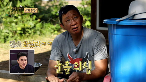 [선공개] 울화통이 터져버린 허 이장♨ 태풍이와 병현이의 우당탕탕 요리 교실! 클립