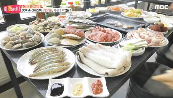1. 365일 다이어트 중! 게으름뱅이 동심이<br>2. 30여 종 산해진미 무한리필, 가격은?<br>3. 팔십청춘! 자연인 부부의 차박 여행