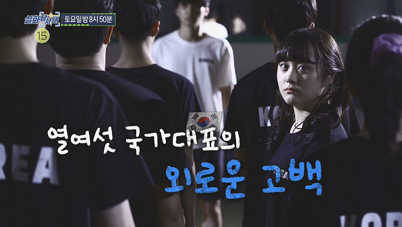 실화탐사대 145회 예고