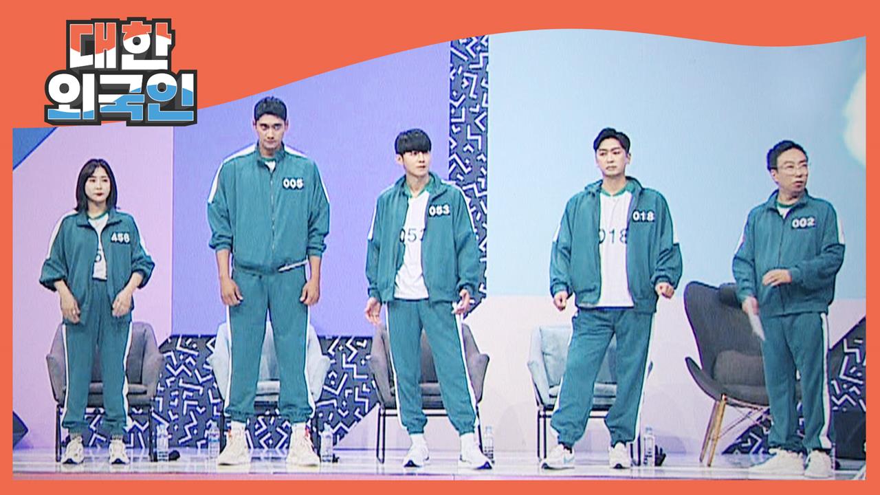 대한외국인 159회