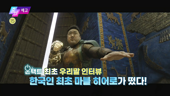 출발! 비디오 여행 1406회 예고