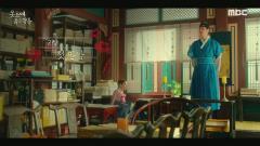 옷소매 붉은 끝동 특집회