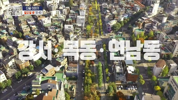 구해줘! 홈즈  132회 예고