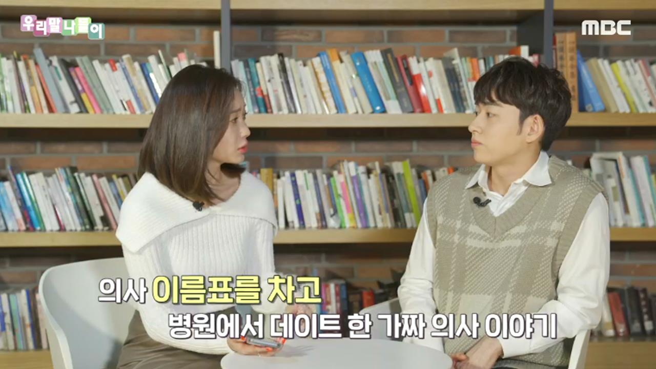 플레이어