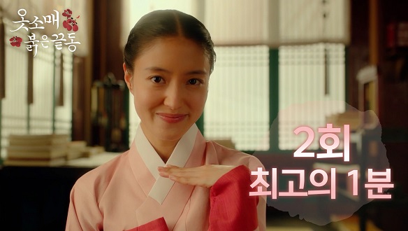 [최고의 1분] 2회, 성덕임 "궁녀들 다 모아놓고 제가 책을 읽어주기로 했지요" 클립