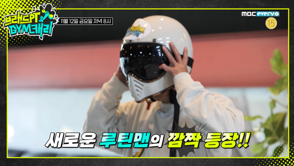 브래드PT&GYM캐리 4회