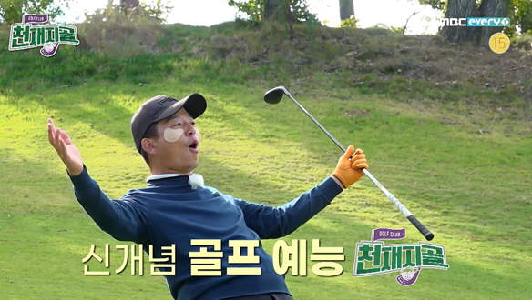 골프 징크스 탈출